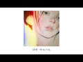 【歌詞あり】Penthouse - 拝啓 (To Myself)[Official Audio]