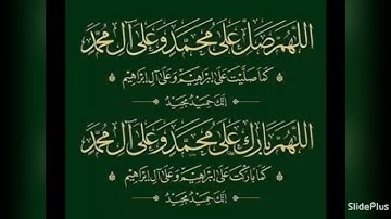 سورة الفاتحه الشيخ أحمد عيسى المعصراوي