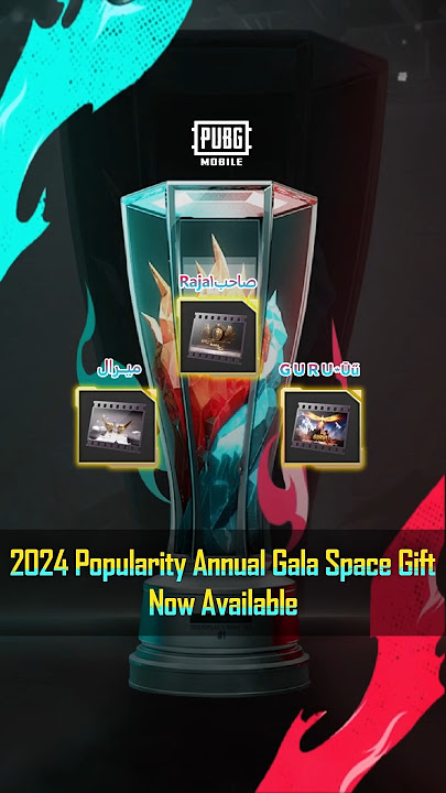 Popularity King Space Gift 🎁 #pubgmobile #pubg #pubgm