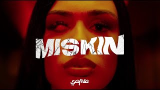 8D AUDIO | SAMRA - MISKIN | LYRICS