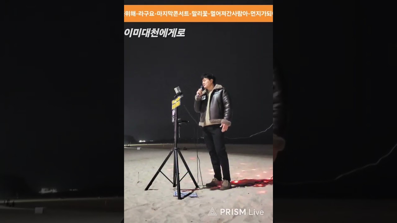 2026년 3월 6일 이미나에게로