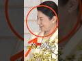 天皇陛下が記者会見で15回も連呼した愛の言葉に世界が称賛#日本 #ニュース #海外の反応 #皇室 #雑学 #天皇陛下 #雅子さま #愛子さま