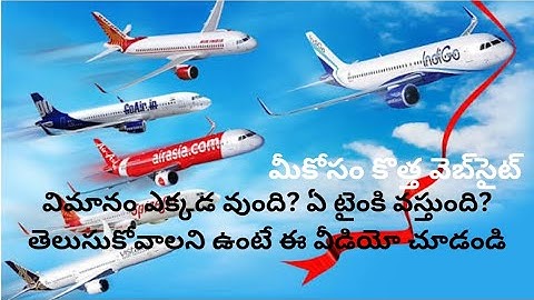 How to See Live Airplanes Moving in Real Time – FlightRadar24! | Track Any Flight Live ✈️