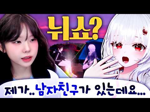 Kyaang's Advice Show: First Guest 'Woojunging'