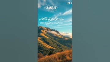 الآية { 11} من سورة ـ الحجرات # عبد الباسط ـ خشوع ـ وسكينة #القران ـ الكريم