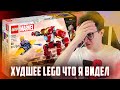 LEGO MARVEL - как можно сделать такое гоVно ???