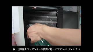 SYシリーズ – GSEICE