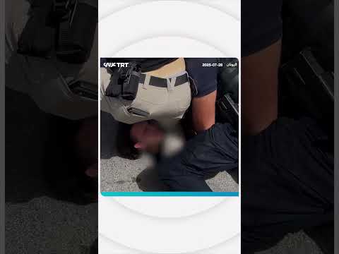 قمع الشرطة لمحتجين على رسو سفينة إسرائيلية