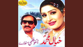 Laila Sa Shava Laila