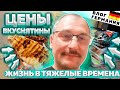 Закупаем продукты.Цены.Готовим вкусняшки.Продолжение моей истории.Жизнь как она есть.Влог. Германия