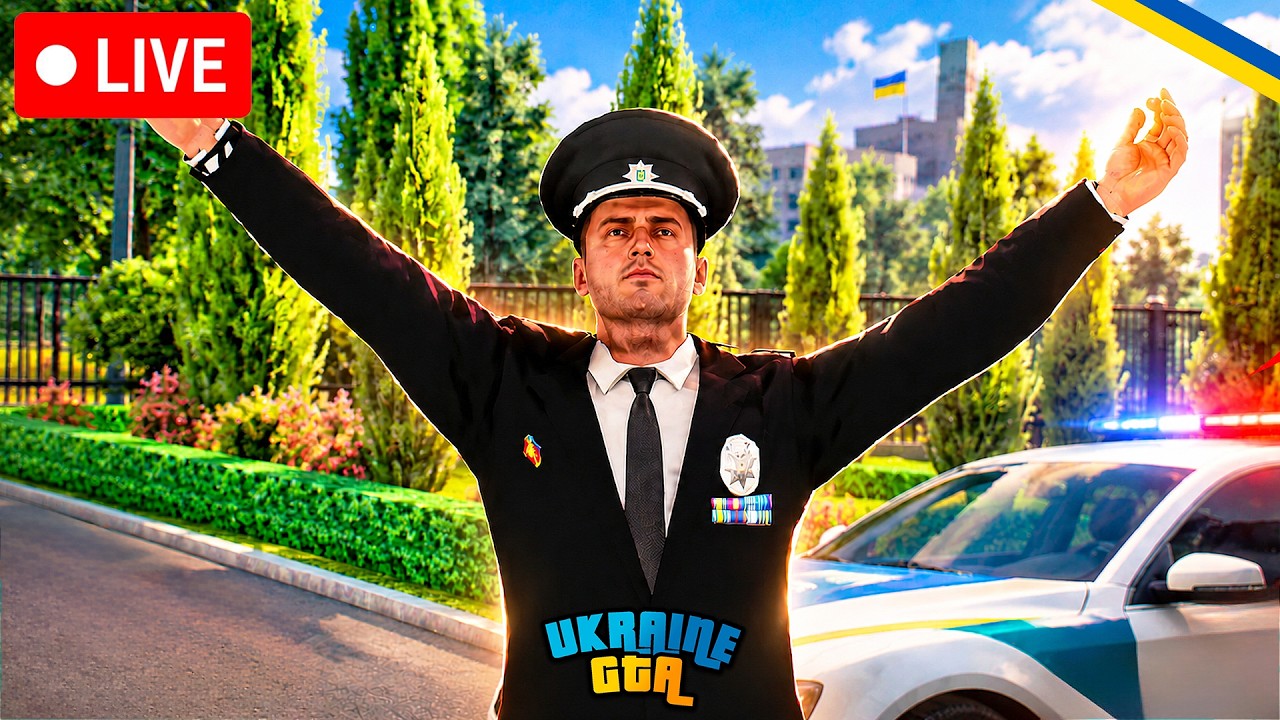 СТРІМ НПУ! БУДНІ КОПА на UKRAINE GTA 🚓