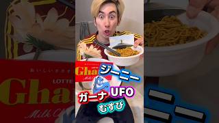 体重87キロ以下はスグ爆笑するお弁当箱ソング