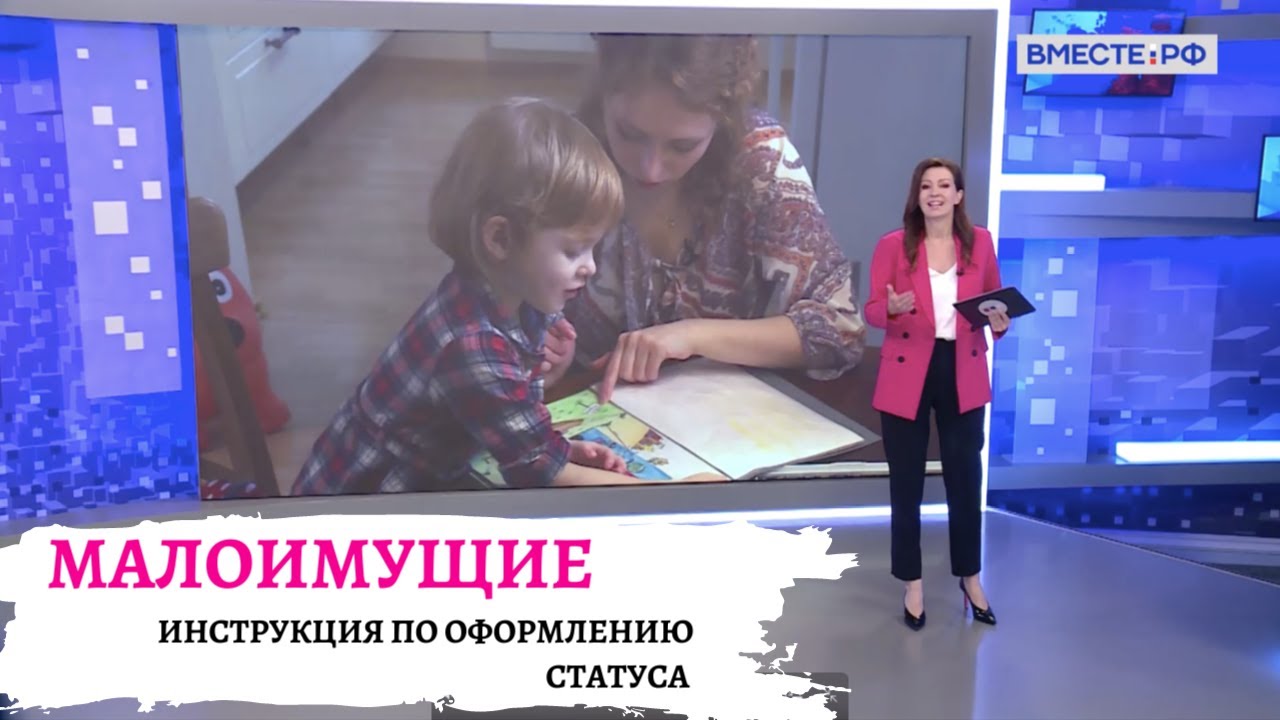 выписка о мерах социальной поддержки государственных услуг