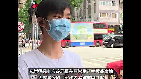 港人力挺香港新闻自由 苹果日报销量暴增 - 天天要闻