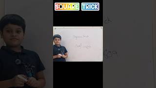Square Trick 🔥 | 1 Second Square Method 😱 | Fast Maths Trick