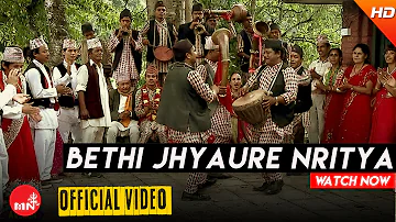 बेठी झ्याउरे नृत्य - नौमतिबाजामा | BETHI JHYAURE NRITYA - INSTRUMENTAL | ARUN UPATYAKA