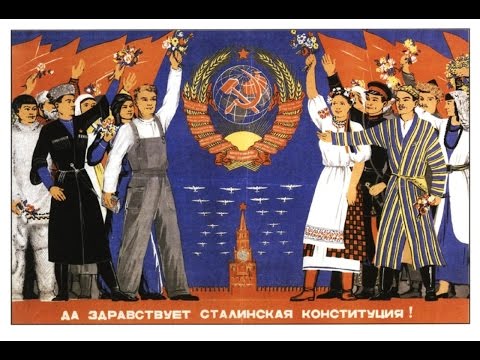 Сталинская КОНСТИТУЦИЯ 1936 года, глава 3, Высшие органы государственной власти СССР, статьи с 30 по