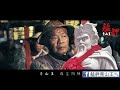 艋舺青山王主題MV 男唱版 