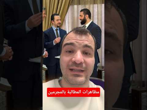 انتفاضة الفلول  اكسبلور  دويتو  ترند تيك توك
