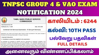tnpsc group 4 notification 2024 | tnpsc group 4 exam 2024 | tnpsc group 4 apply online 2024 | vao