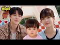 They Hated Each Other But Tragedy Forced Them To Raise A Child Together K Drama Ep 5