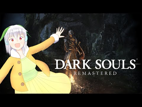 【DARK SOULS】8ヵ月ぶりってマ？？？( ˙꒳​˙  )【Vtuber】