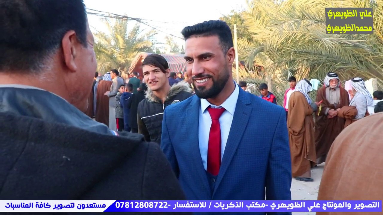 حفل زفاف ابراهيم فلاح الرحيمي  افراح دائمه ان شاء الله  حجز 07812808722