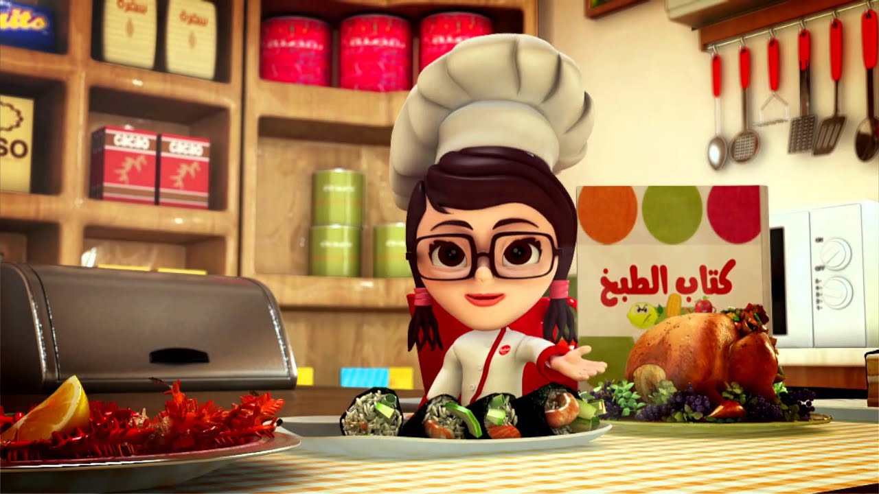 كتاب الطبخ يعني أغنية رحلة سي بي سي كتاب الطبخ يوتيوب