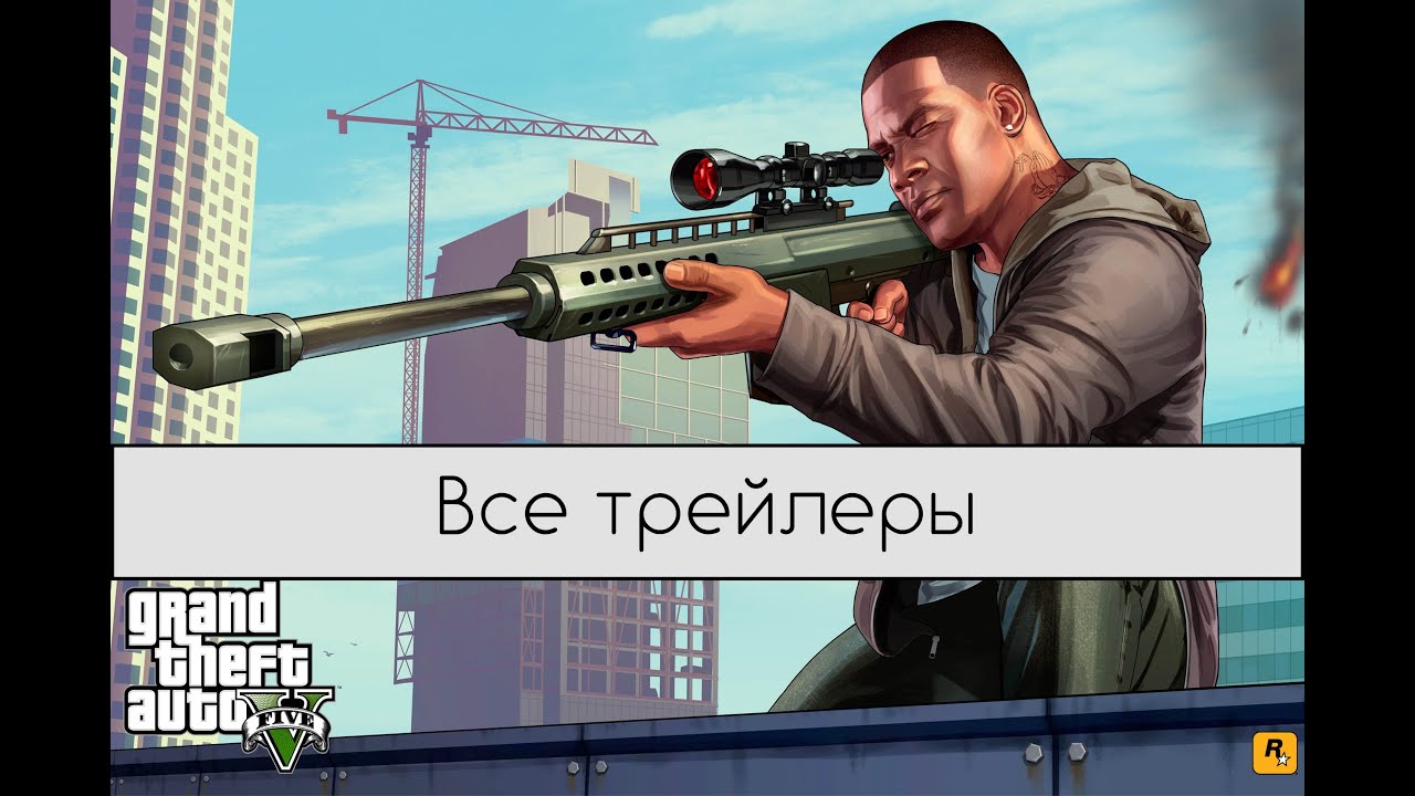 Обложка видео