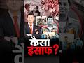 What’s ur take on IAF officer Shubham Kumar Case ?