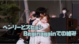 Download Lagu 【日本語字幕】Beginagain ヘンリー\u0026スヒョン集 MP3 Download Lagu 【日本語字幕】Beginagain ヘンリー\u0026スヒョン集 MP3