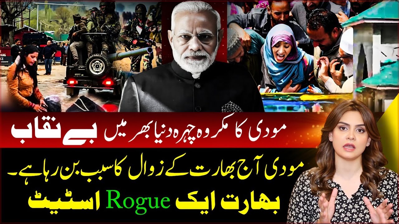 Modi’s Narrative Exposed | Saadia Afzaal's Insightful Vlog