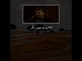 Sami Yusuf سامي يوسف مدد سامي يوسف