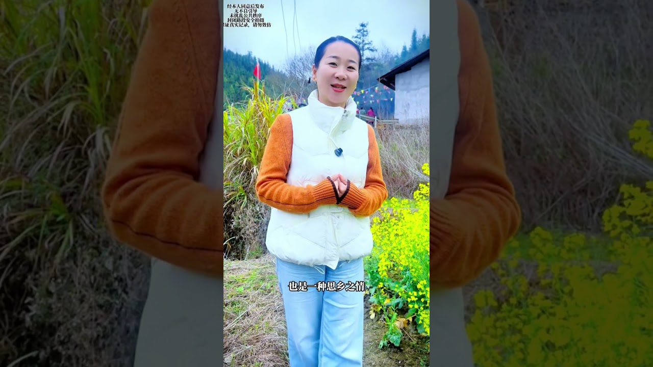 不知其他地方是否有这样的习俗？成年人的世界有一种情怀叫乡愁，以一种美食叫家乡的味道#人间烟火 #记录真实生活 #温暖瞬间 #家乡的味道