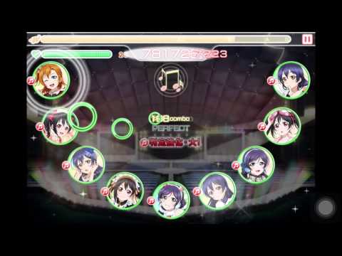 フルコン スクフェス きっと青春が聞こえる EX