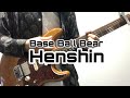 Base Ball Bear「Henshin」のギターを弾いてみた。