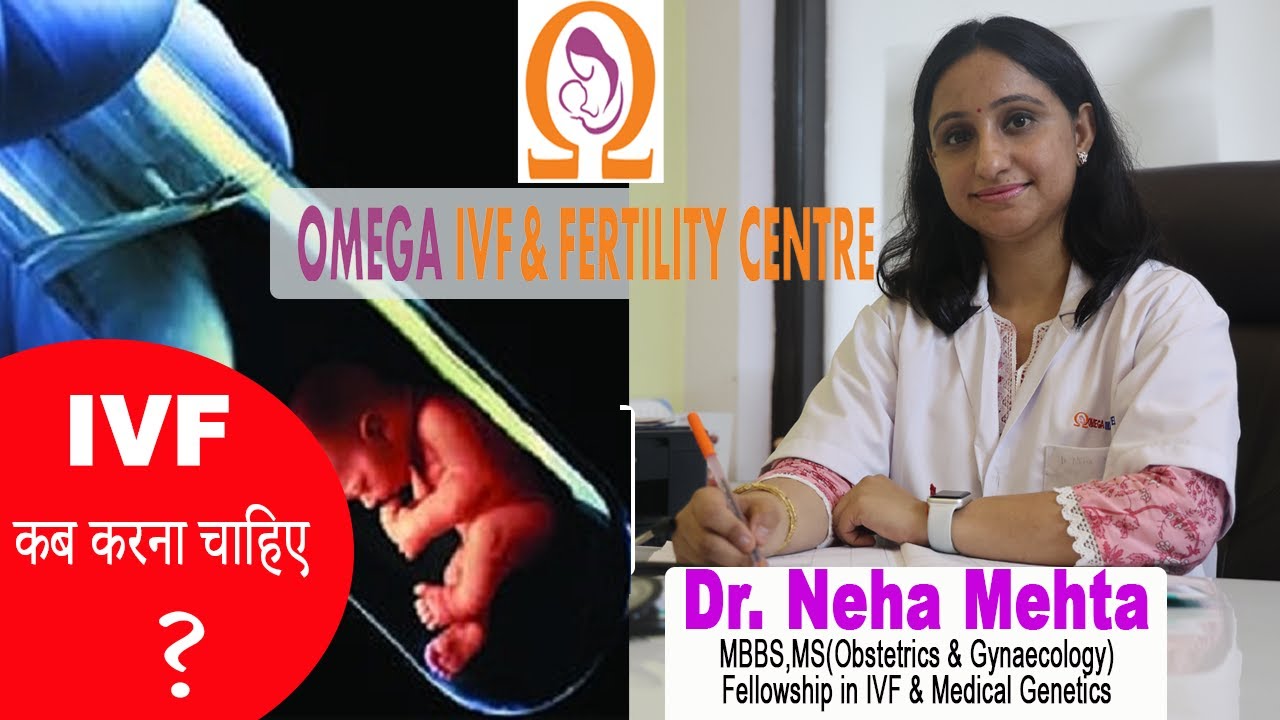 Indications Of IVF IVF कब करना चाहिए IVF OMEGA IVF & FERTILITY CENTRE Gurgaon NCR