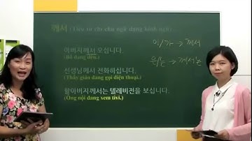 [Học Tiếng Hàn Tổng Hợp - Sơ Cấp 1] Bài 10: GIA ĐÌNH