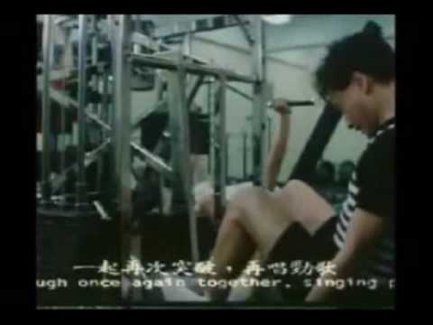 Sam Hui & Leslie Cheung Wo Mei Jin Guo