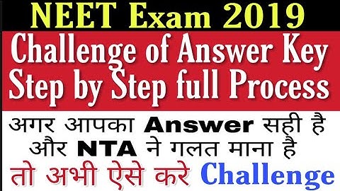 NEET 2019 ! Challenge of Answer key ! Step by step full process to challenge answer key of NEET 2019