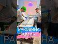 РАКОВИНА БЕТОН! Реставрация #concert #бетон