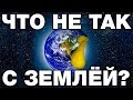 Планета Колония - ТОП-7 фактов заселения Земли