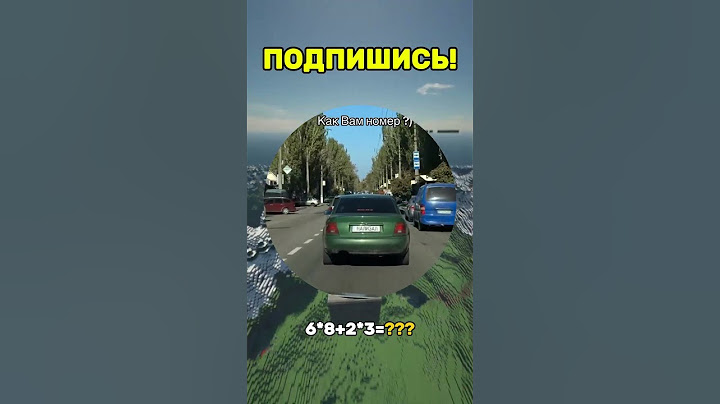 Отправь тому, у кого такие же номера #прикол  #юмор #кружки #смешновидео