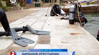 Барышня-крестьянка Барышня-крестьянка