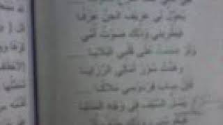 قراءة قصيدة هو الحنان بصدر امي للشاعر رشيد سليم الخوري