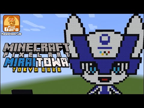 【ドット絵 マイクラ 作り方】東京オリンピック公式キャラクター ミライトワ / minecraft pixel art - Miraitowa