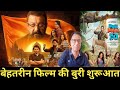 Aakhri sawal vs Pati patni aur woh do box office collection day 1 