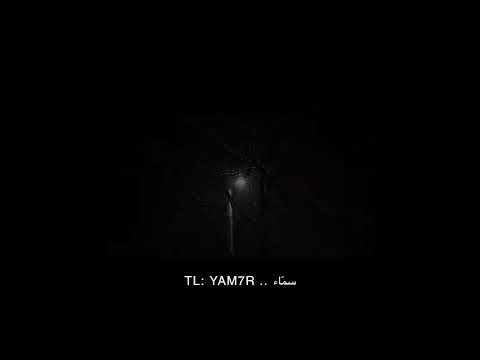 الشوق إلى القرآن