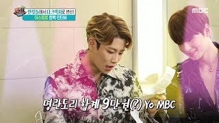 [HOT] Astro show talent, 섹션 TV 20191128