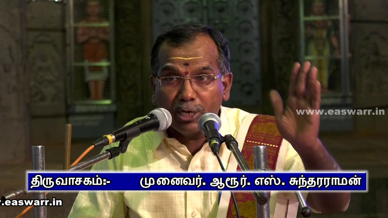 Thiruvasagam   2 Keerthi Thiru Agaval      2  
